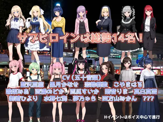 SLG/PC/官中丨LOOK.hac -ルック・ハック- Ver2.1 官方中文版 【20240613】 游戏截图 3
