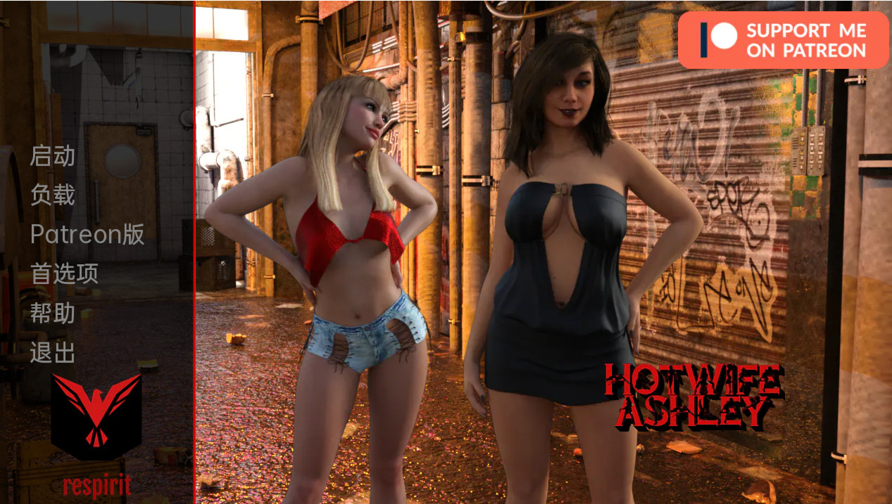 热妻阿什莉 Hotwife Ashley Ch.5 v0.4 Patreon 游戏截图 3