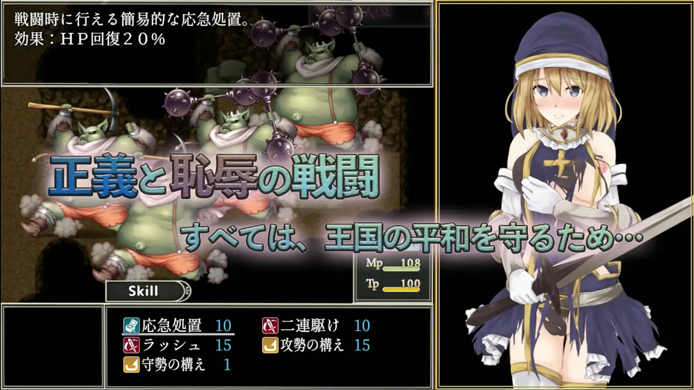 RPG/新发布/机翻/有动画丨河原小石 / 惑星パンデミック丨 『BegieAdeⅡ』OP映像公開/開発体験版ver1.06(最終)配布【20231005】 游戏截图 5