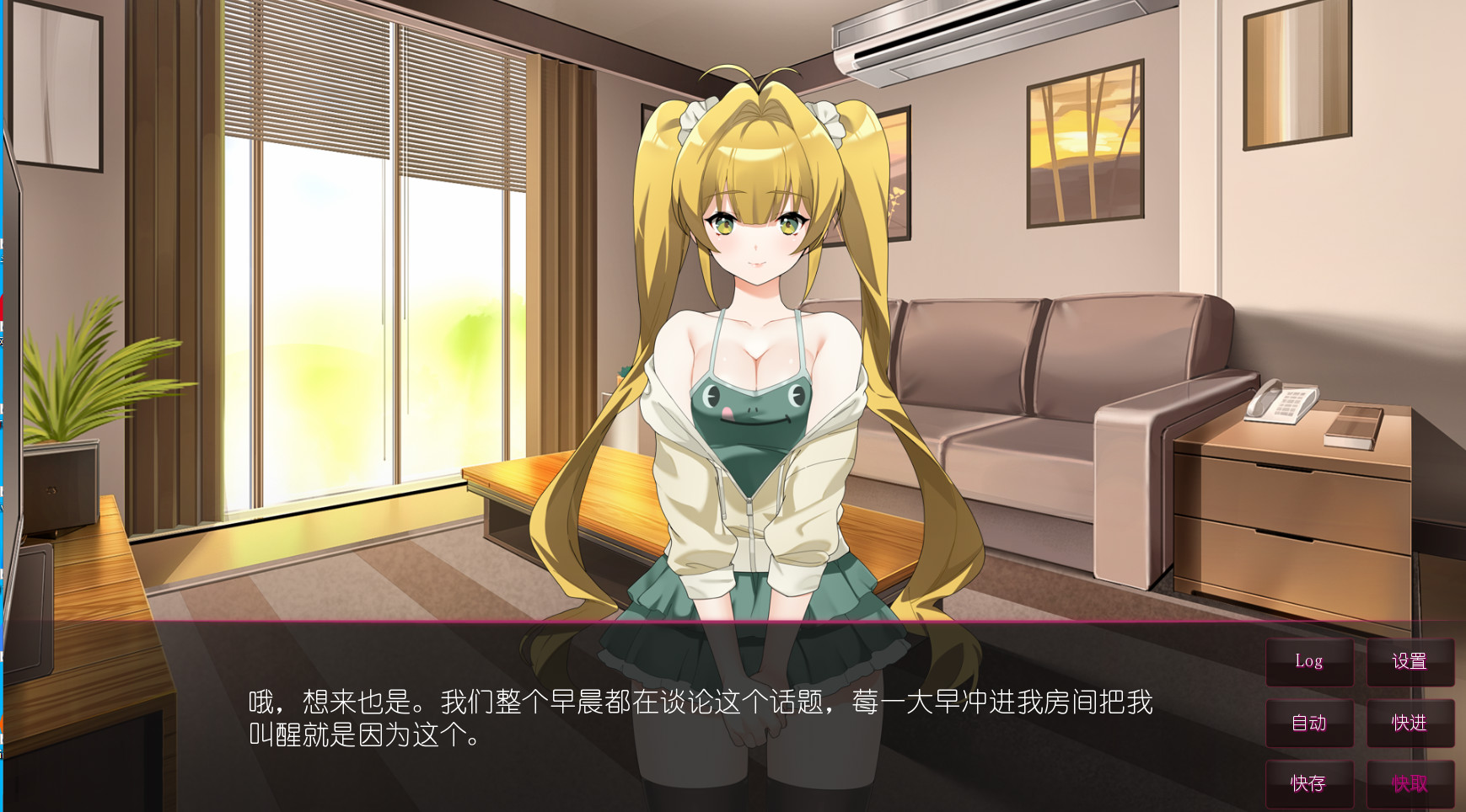 海滨咖啡屋3 V1.0 STEAM官方中文版+DLC【PC0818】 游戏截图 2