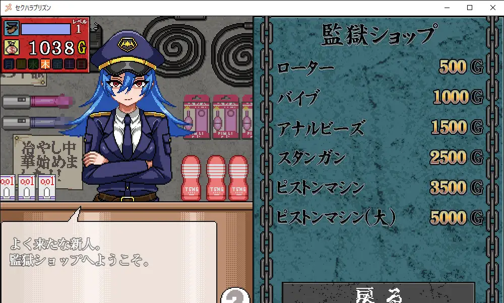 像素SLG/机翻/更新丨性骚扰监狱 / セクハラプリズン Ver7【20240221】 游戏截图 5