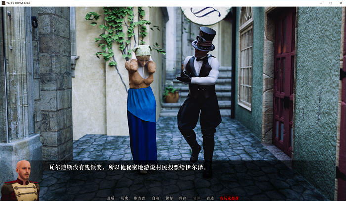 欧美SLG汉化动态 | 远方传说 Tales from Afar Issue 3【20230513】 游戏截图 5