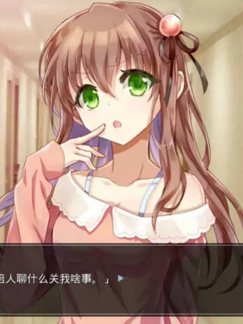 看不见的恋人