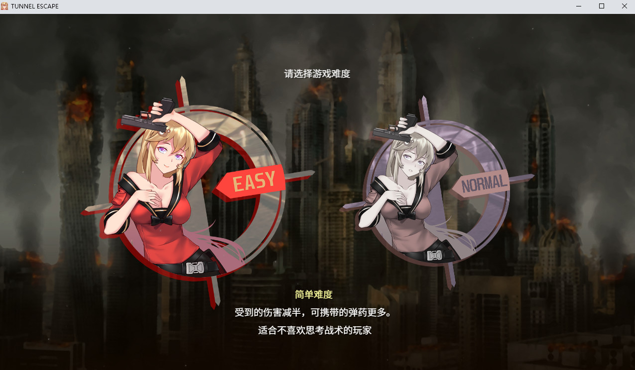 SLG/机翻丨隧道逃生TUNNEL ESCAPE v0.23.3a pc1.1G【20240329】 游戏截图 5