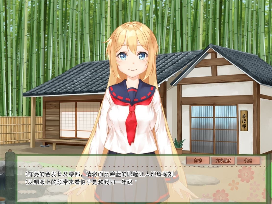 亚洲风SLG/养成丨 我与空狐的日常 V1.5 官方完美中文版 【20240729】 游戏截图 3