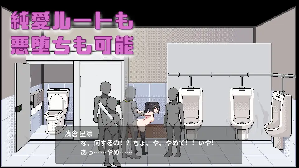 像素SLG/官方中文/新作丨借金地獄の俺が言いなり家出JKを拾った【20240512】 游戏截图 5