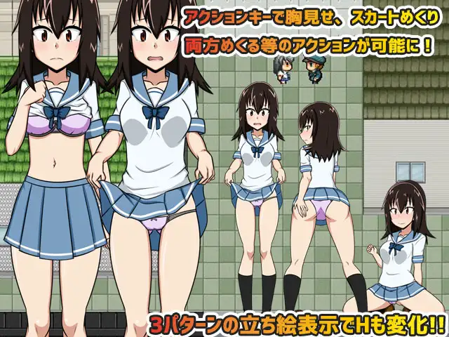 H.H.WORKS.社团露出类游戏合集 露出クエスト Ver1.10%【PC0901】 游戏截图 6
