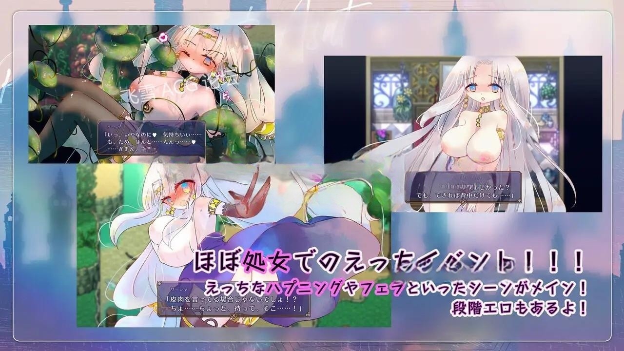 RPG/新作丨真砂之国的精灵公主/真砂の国の妖精姫丨【20230616】 游戏截图 1