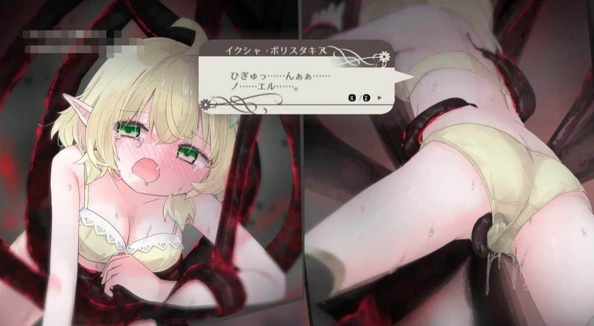 Alice In Cradle 摇篮中的爱丽丝 V0.22q 神作预定【20230405】 游戏截图 4