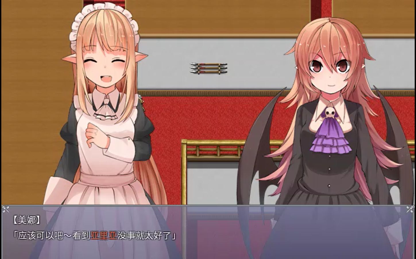 神作RPG/官中/动态 | 我的小小冒险 Ver.0.38.0 官方公开中文版 【20230513】 游戏截图 5