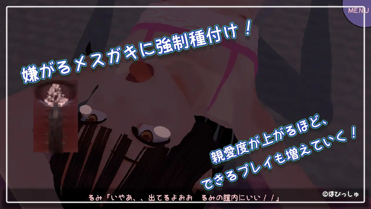 3D动态/新作/CV丨わからセンセイ!メスガキ母娘をわからせる!! Ver1.1.2700M【20231220】 游戏截图 3