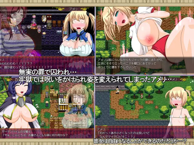 回合RPG/战斗H/幻想/动态丨艾米莉的淫乱炼金术(アメリのヤリまくり錬金術)完整精翻汉化版+全CG【20241015】 游戏截图 2
