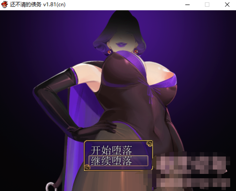 bowei/柏瑋/黄大【20230315】 游戏截图 2
