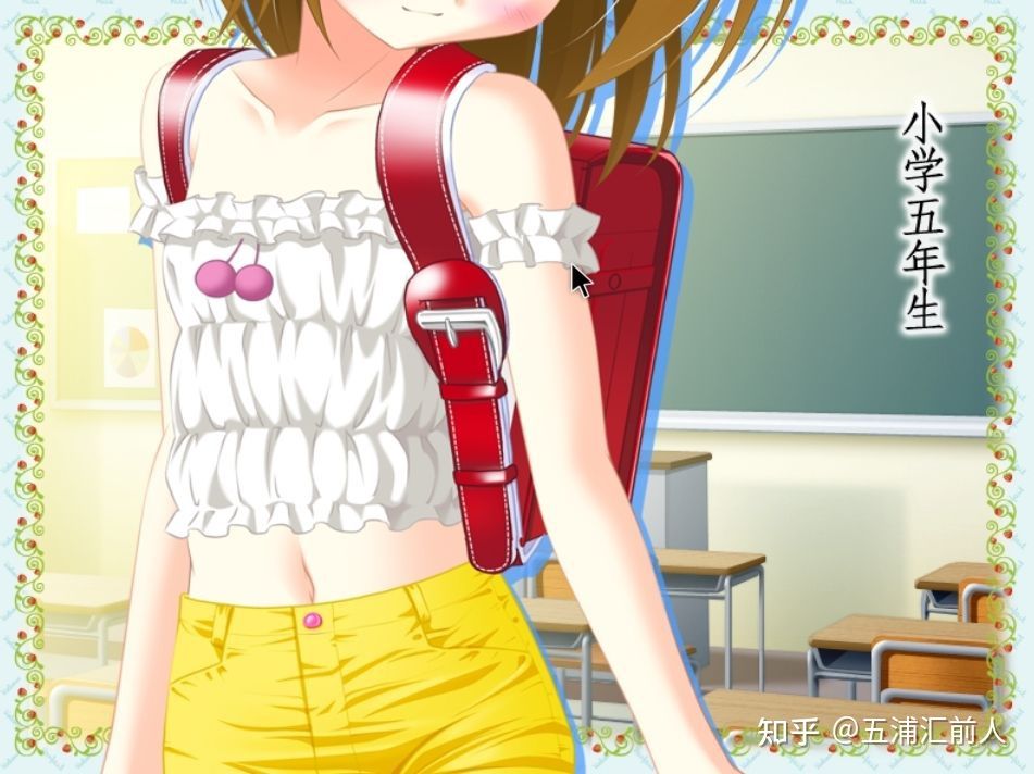 心跳学习~加油吧美香！ 游戏截图 4