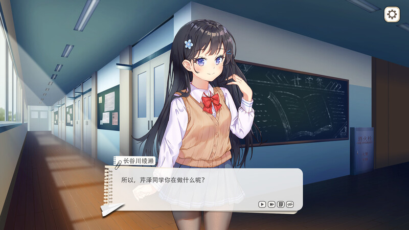 校园SLG/互动/2C丨竟然是长谷川同学-B.10665778-(STEAM官中+DLC)【20241006】 游戏截图 1