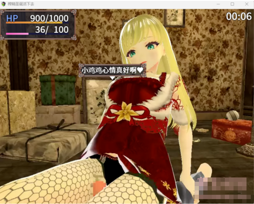 日系RPG/3D风/动态/CG/丨榨精圣诞活下去云汉化版丨【20230607】 游戏截图 3