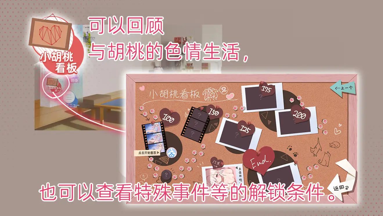 动态/cv/雌小鬼/骨科/养成丨雌小鬼义妹♡一败涂地的诱惑生活 Ver2.01  DL官方中文【20240920】 游戏截图 5