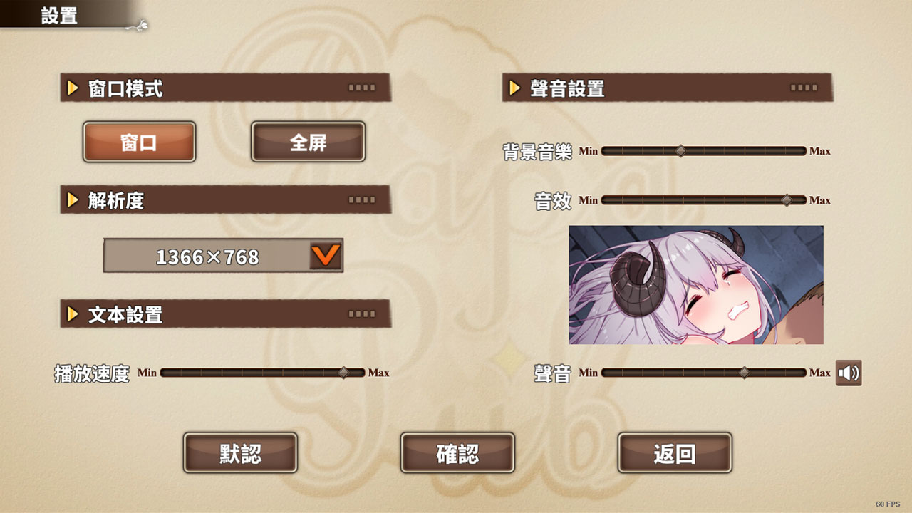 PAPA酒吧！官方中文步兵版 游戏截图 4