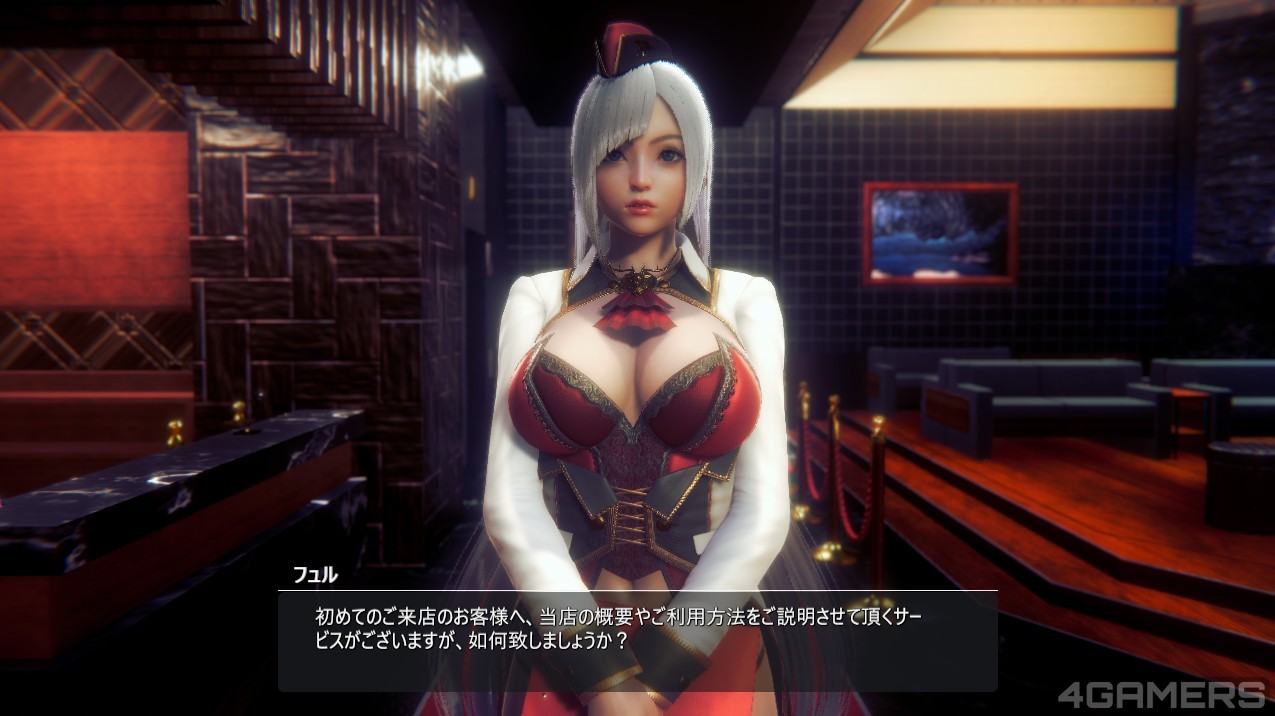 HoneySelect 游戏截图 7