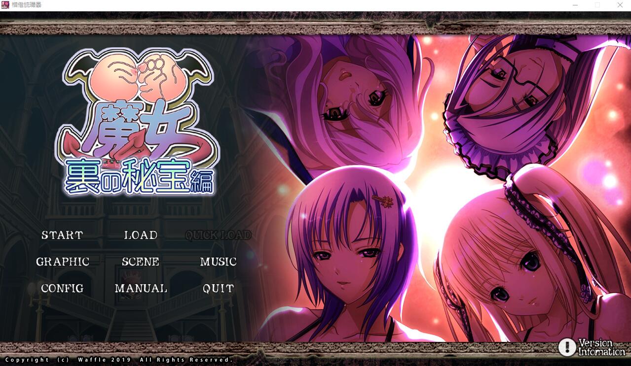 ADV/汉化丨大欧派魔女-背后的秘宝篇/巨乳魔女- 裏の秘宝編 AI汉化版+全CG存档★全CV【20250222】 游戏截图 3