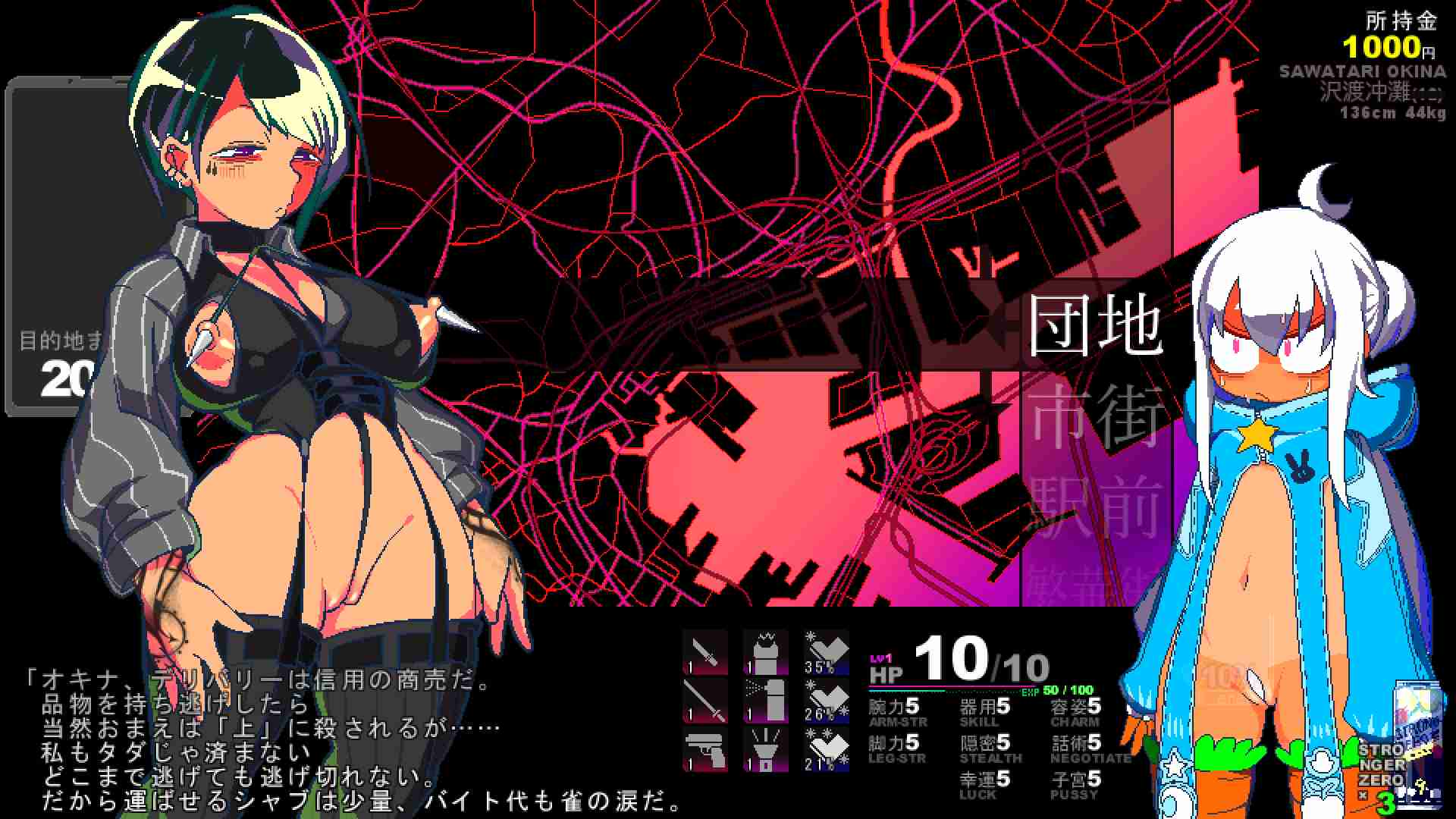 SLG/更新/机翻丨变态兔头巾/変態兎頭巾体验版2023.05.23丨【20230607】 游戏截图 5