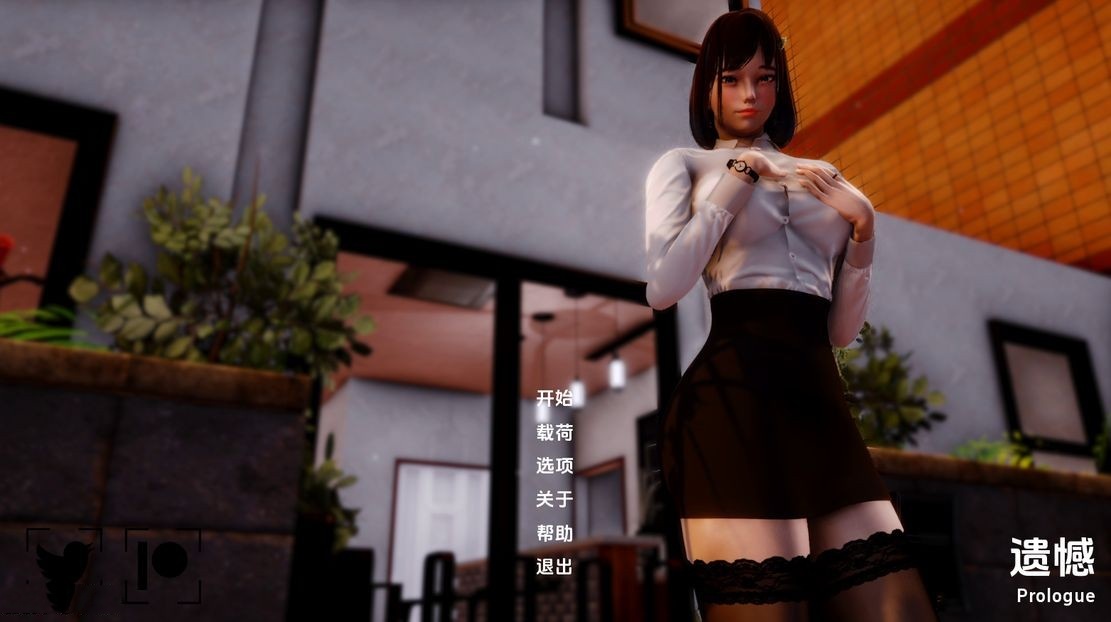 亚洲风SLG/动态/汉化版丨 遗憾 Regrets Prologue 【20240803】 游戏截图 8