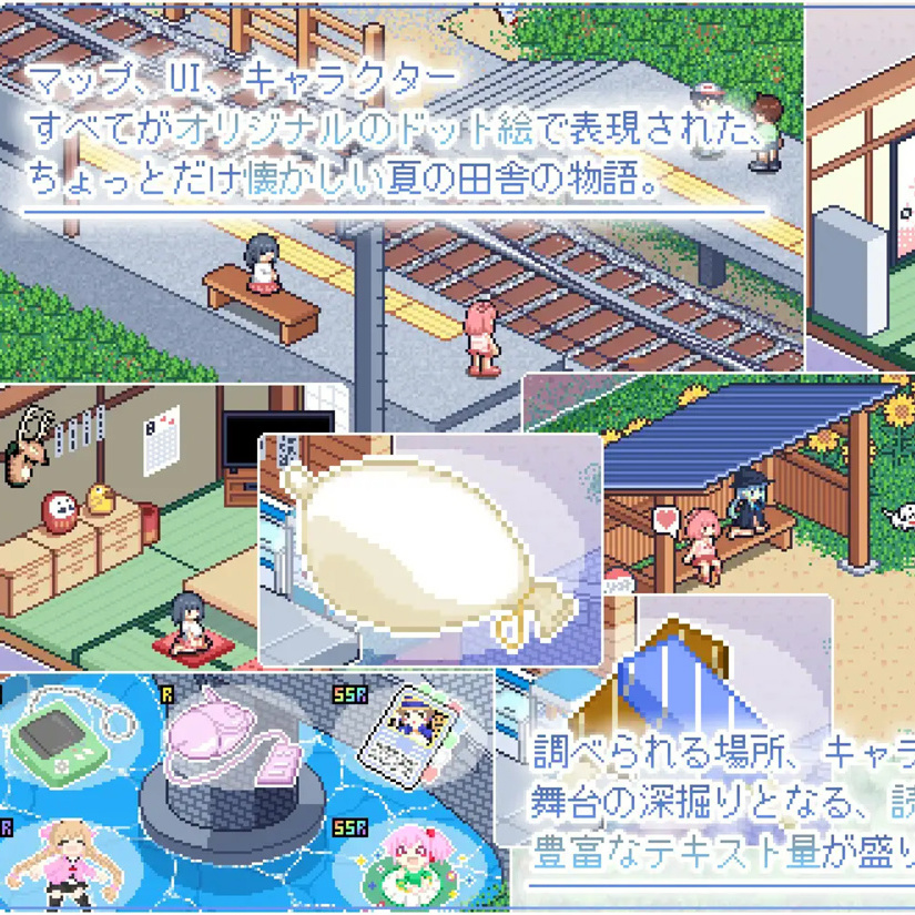 爆款SLG/汉化/动态丨寻找夏日的宝物/なつのさがしもの Ver1.04 个人汉化V2精校版+全CG存档【20240307】