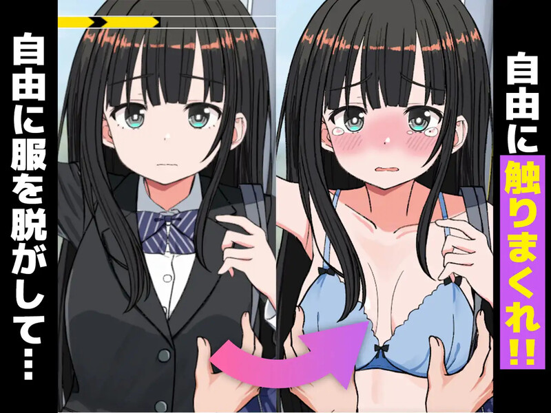 新作互动SLG/动态/生肉丨JK触摸线 ～快感即刻高潮调教电车～（J〇おさわり線 ～快感即イキ調教電車～）V1.0 原版生肉【20250423】 游戏截图 7