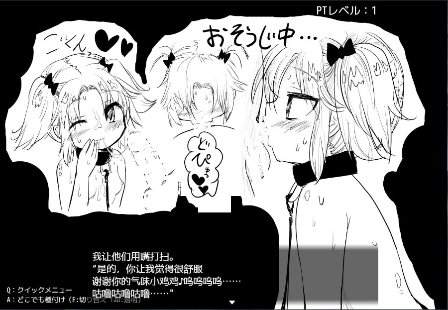 史上最贵黄鼬：文艺复兴の奴隶牧场RPG！修复汉化版+CG 游戏截图 4