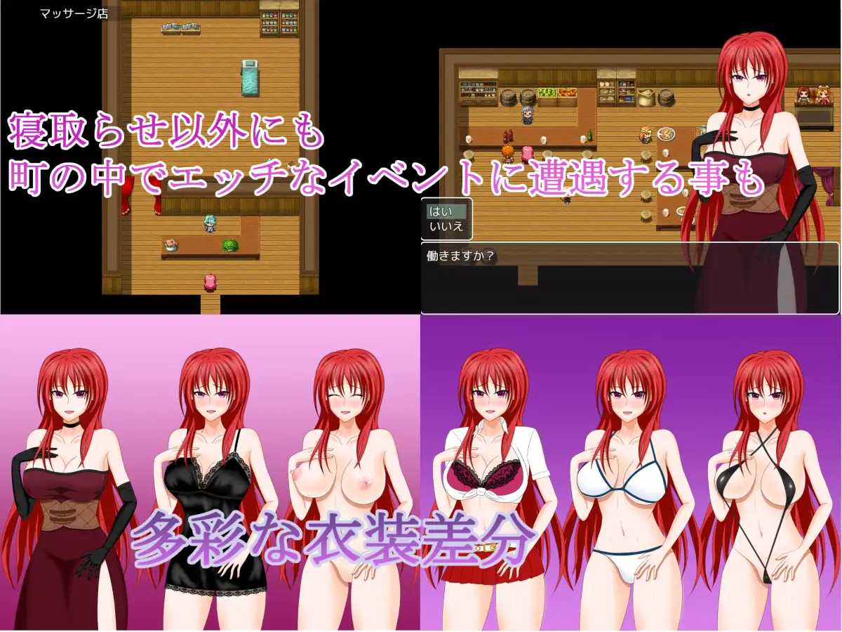 若妻アイラの宿～淫魔の呪いと寝取らせ好きの夫+全回想存档【PC0818】 游戏截图 5