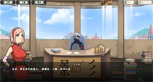 欧美SLG/汉化/动态丨火影同人：鸣人的假期 V1.0 完结精翻汉化版+攻略【20230818】 游戏截图 6