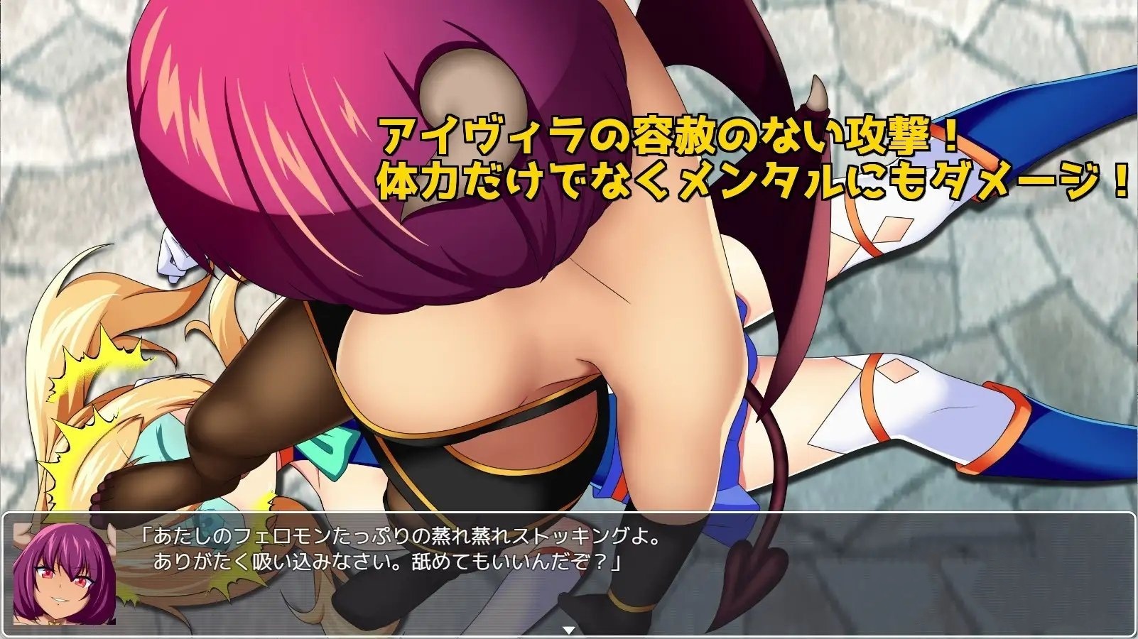对战RPG/汉化丨女武神与战欲之乐V1.1 挂载AI汉化版【20240608】 游戏截图 2