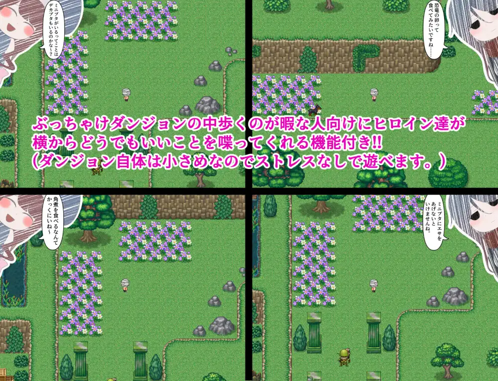 RPG/PC/AI汉化丨 一起来愉快地做爱吧！ 一緒に仲良くHしようよ!! 【20250107】 游戏截图 3