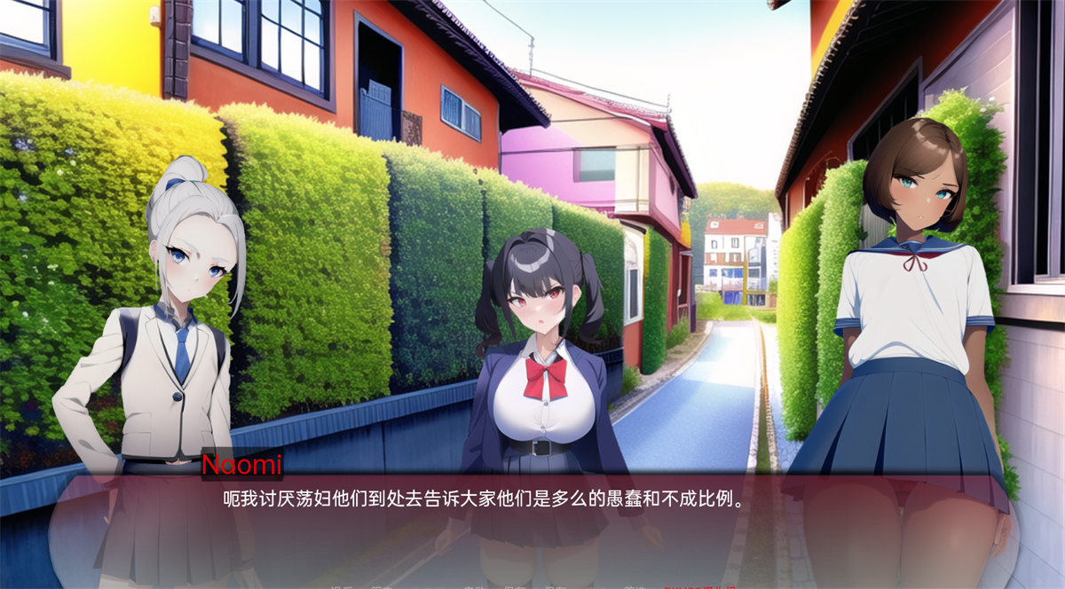 日系SLGAIGPT汉化2D丨曲线小镇 湾湾小镇 Curvy Town v0.3.2【20240329】 游戏截图 3