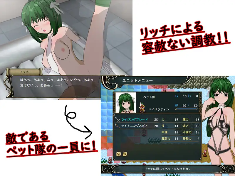 战棋SLG/生肉/萝莉/NTR/凌辱/调教/恶堕丨マネータクティクス ～ペットにされた彼女たち～ 【20240623】 游戏截图 1