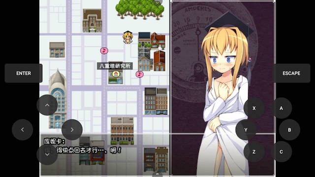 灾难实验室 游戏截图 1