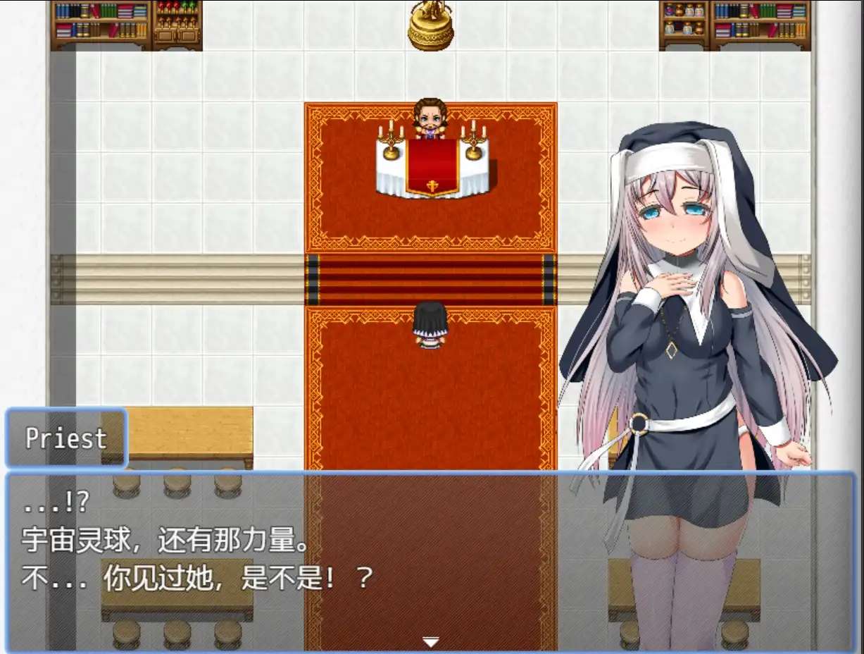 日系RPG汉化动态丨莉泽修女的痛苦1.0【20231202】 游戏截图 3