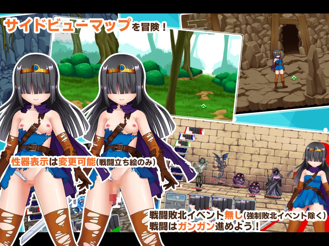 日式RPG/新汉化丨 除了那里(♂)以外都性转的勇者的故事 アソコ(♂)以外TSした勇者の話 【20250227】 游戏截图 3