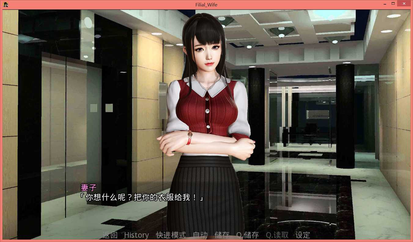 孝顺的妻子 - Filial Wife V1.180909 官方中文版+密码【20221118】 游戏截图 2