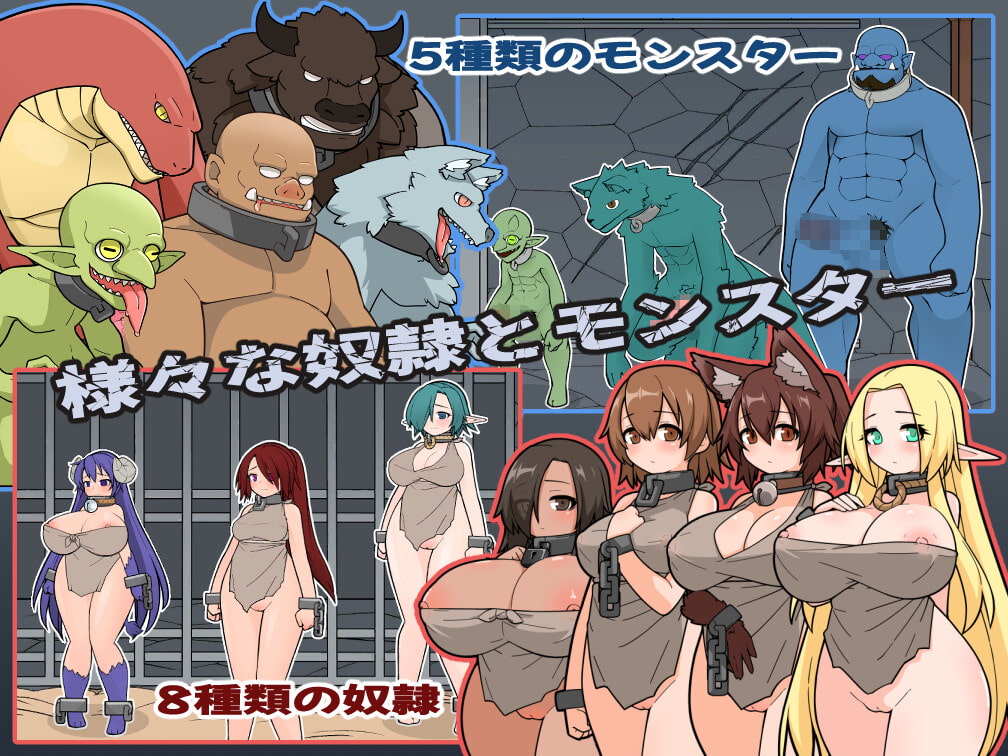 怪物黑市 MonsterBlackMarket Ver1.1.0.0 官方中文版【PC0901】 游戏截图 3
