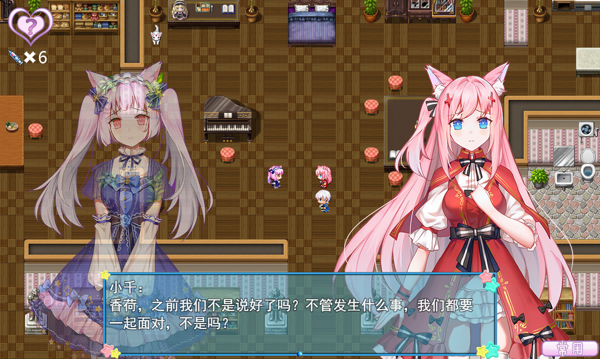 梦醒少女2:梦与现实的交错/WhiteLily 2【PC0901】 游戏截图 6