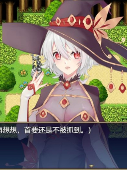 国产RPG/无修丨 魔女秘药/witch elixir Ver1.16 官方中文步兵版 中文配音 8月更新 【20240820】