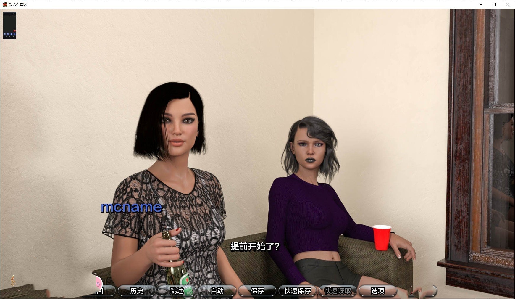 欧美SLG/汉化丨没有这样的运气V0.3 AI汉化版【20240523】 游戏截图 4