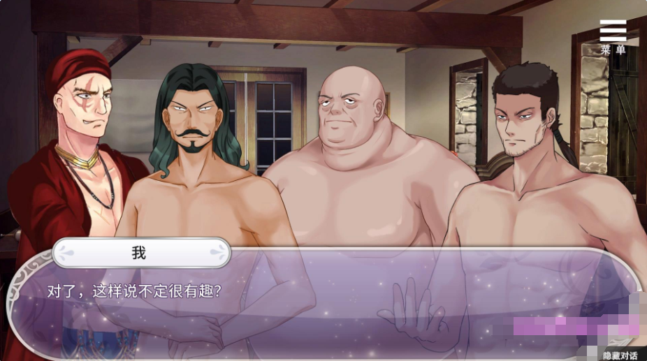 【ADV/新作/STEAM官中/无码】异世界魔物娘后宫 游戏截图 2