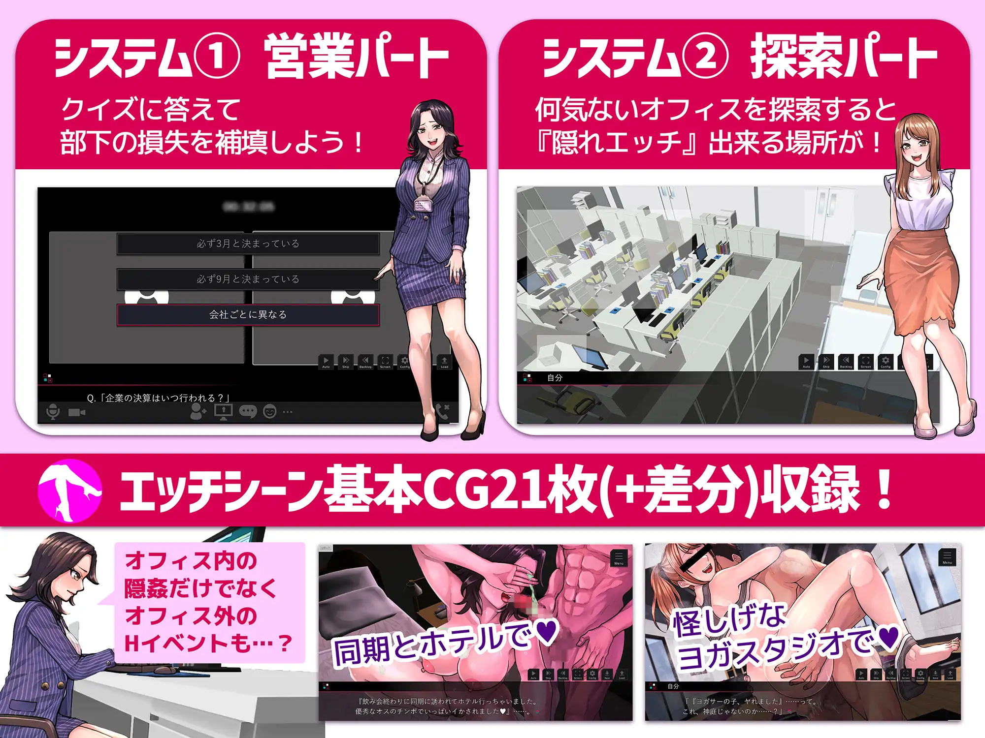 ADV/AI汉化丨 性骚扰模拟器 セクニケ-sexual communication- 【20250417】 游戏截图 5