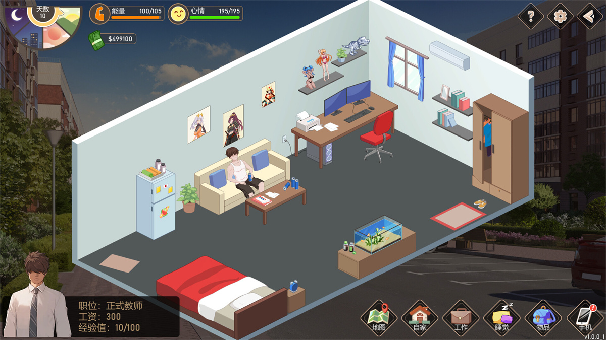 SLG/PC/官中丨爱与生活：幸运老师 Ver3.0.0 Love n Life: Lucky Teacher  【20240716】 游戏截图 1