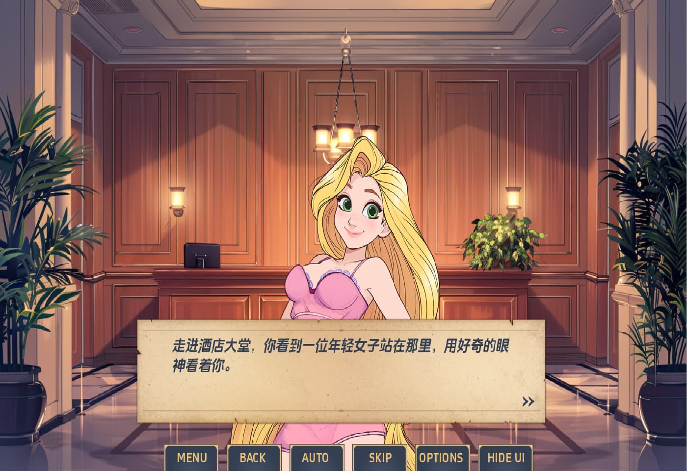 SLG/汉化丨 迷人 Charmed v0.0.3r【20250314】_1 游戏截图 3