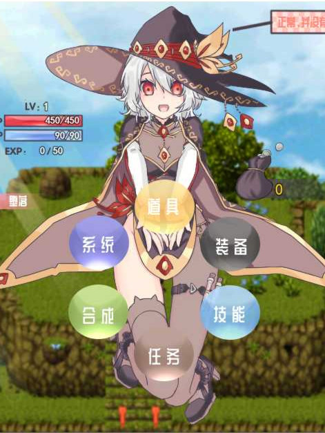 魔女秘药 Ver1.05 官方中文步兵正式版