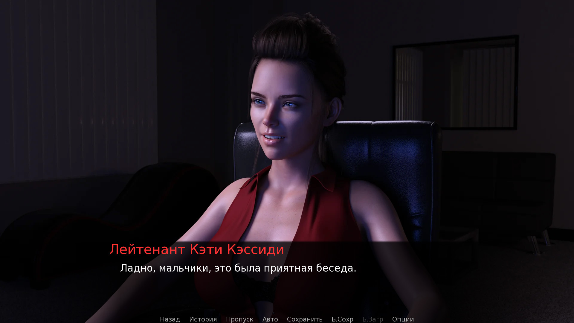 角质特工 Agent Horny v0.3 汉化版 游戏截图 2