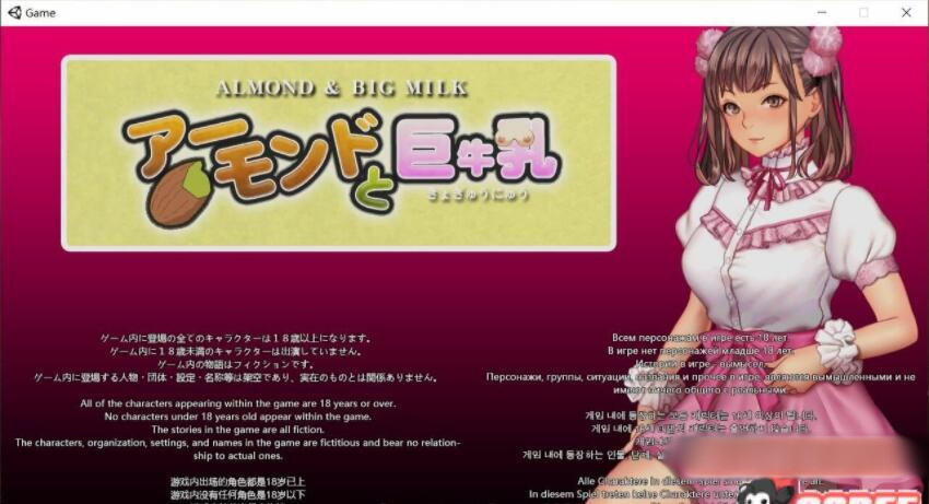 最爱的妹妹交了男朋友，只能做那种事了！完整版【20221230】 游戏截图 6